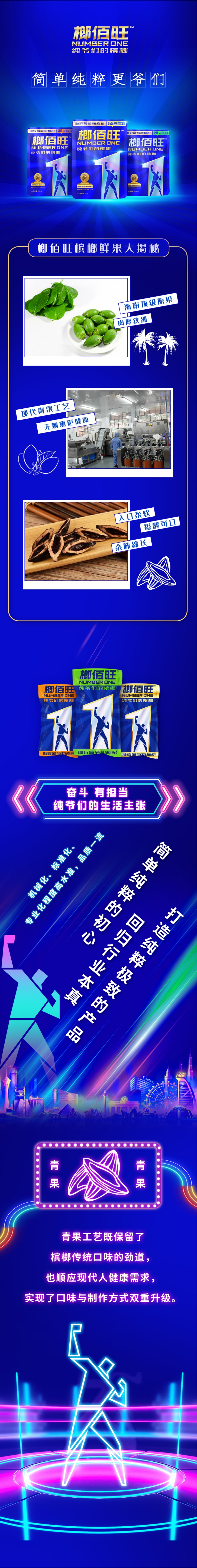 官網(wǎng)產(chǎn)品詳情頁(導(dǎo)圖).jpg 官網(wǎng)產(chǎn)品詳情頁(導(dǎo)圖).jpg