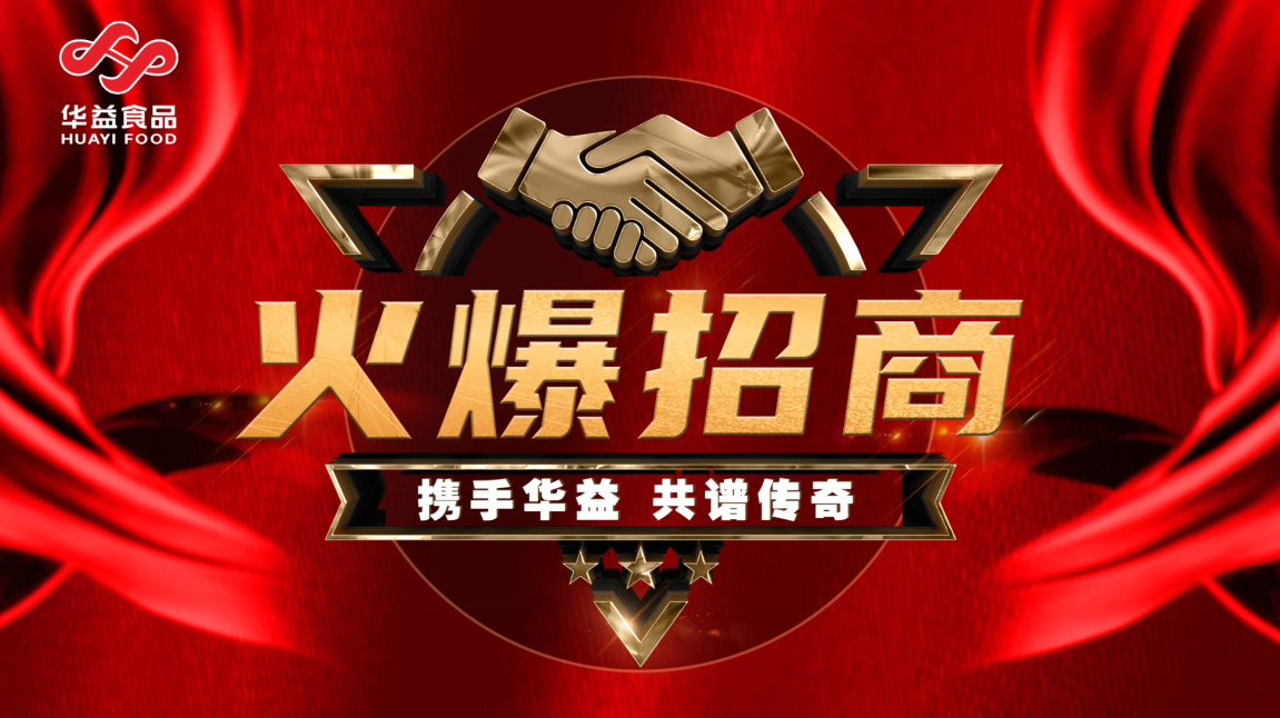 廠家3.png 廠家3.png