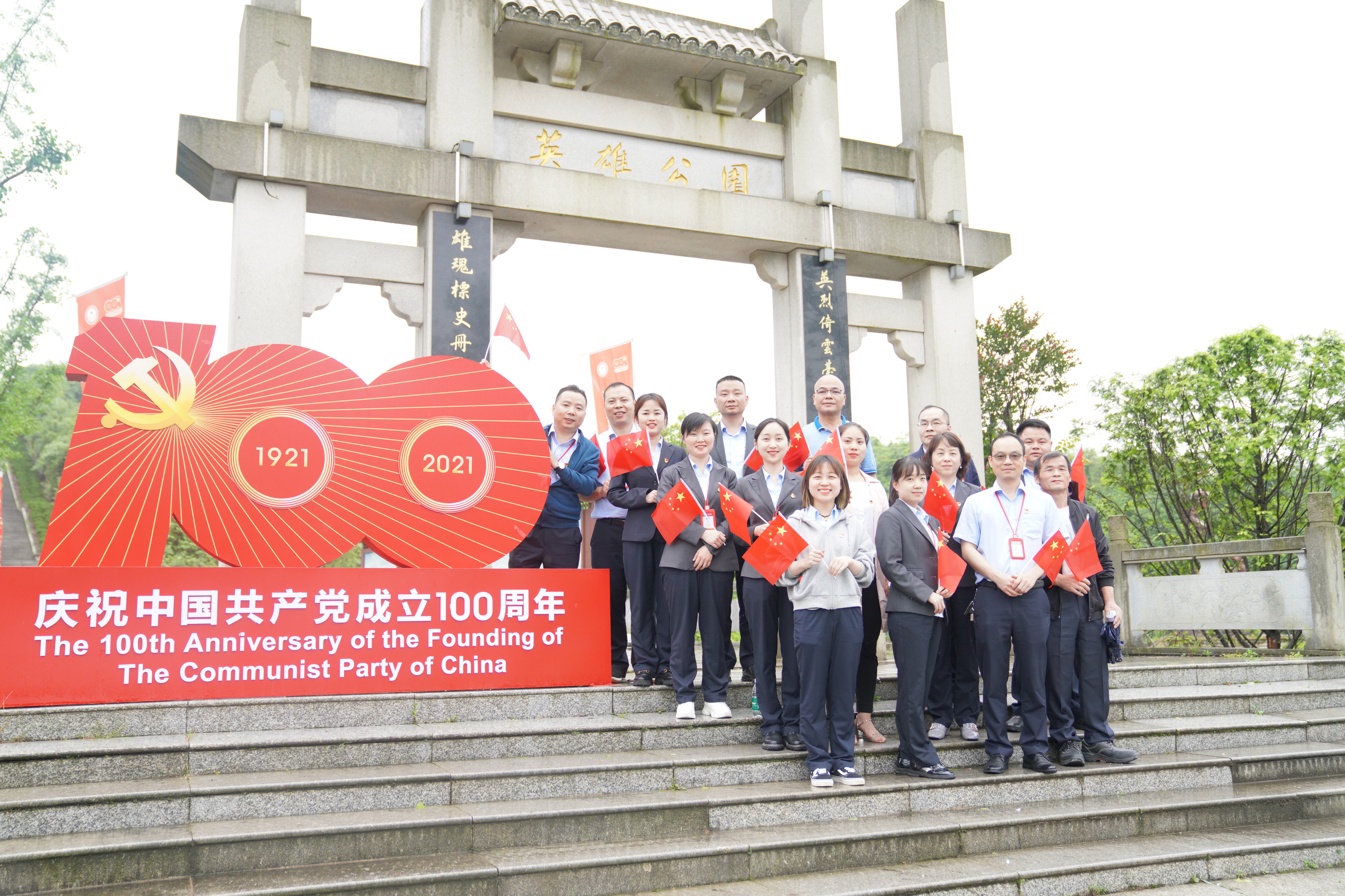 微信圖片_20210531160305.jpg 微信圖片_20210531160305.jpg